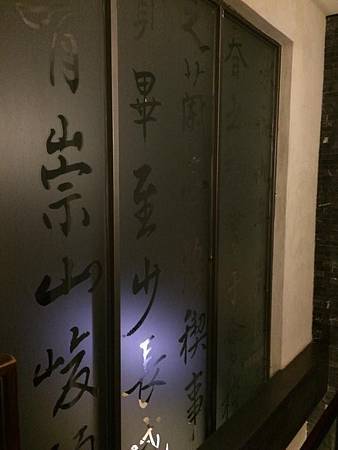 11759572_1122369914452074_2015950220_n