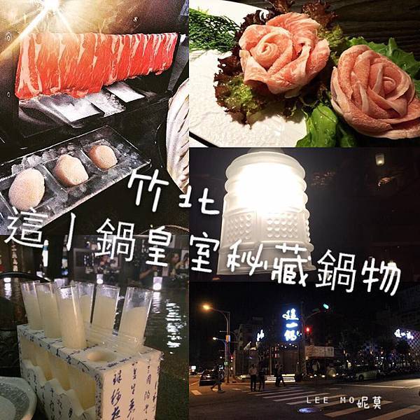 11798130_1141777115844687_1713293210_n