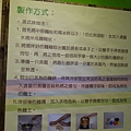 DSC04294-1