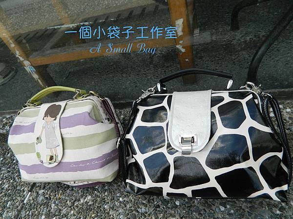 艾蜜莉與黑白時尚