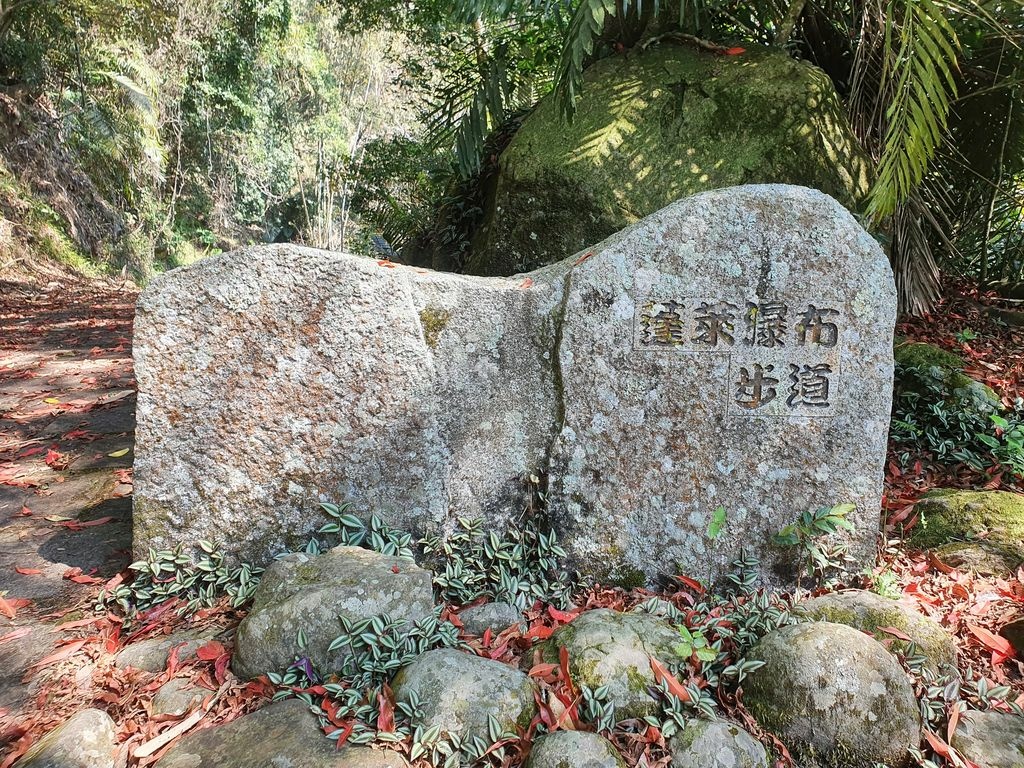 蓬萊瀑布 (1).jpg