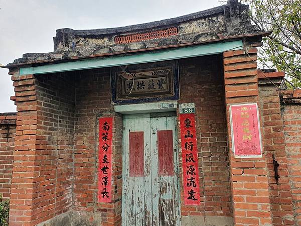 林維朝故居 (1).jpg