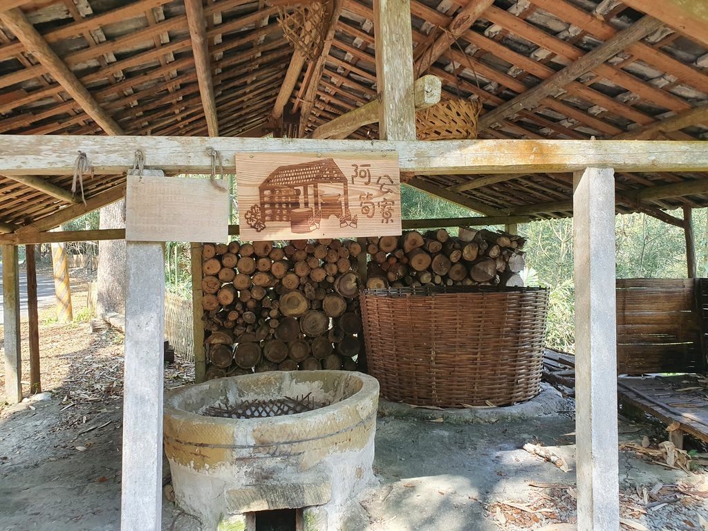 阿公筍寮 (1).jpg