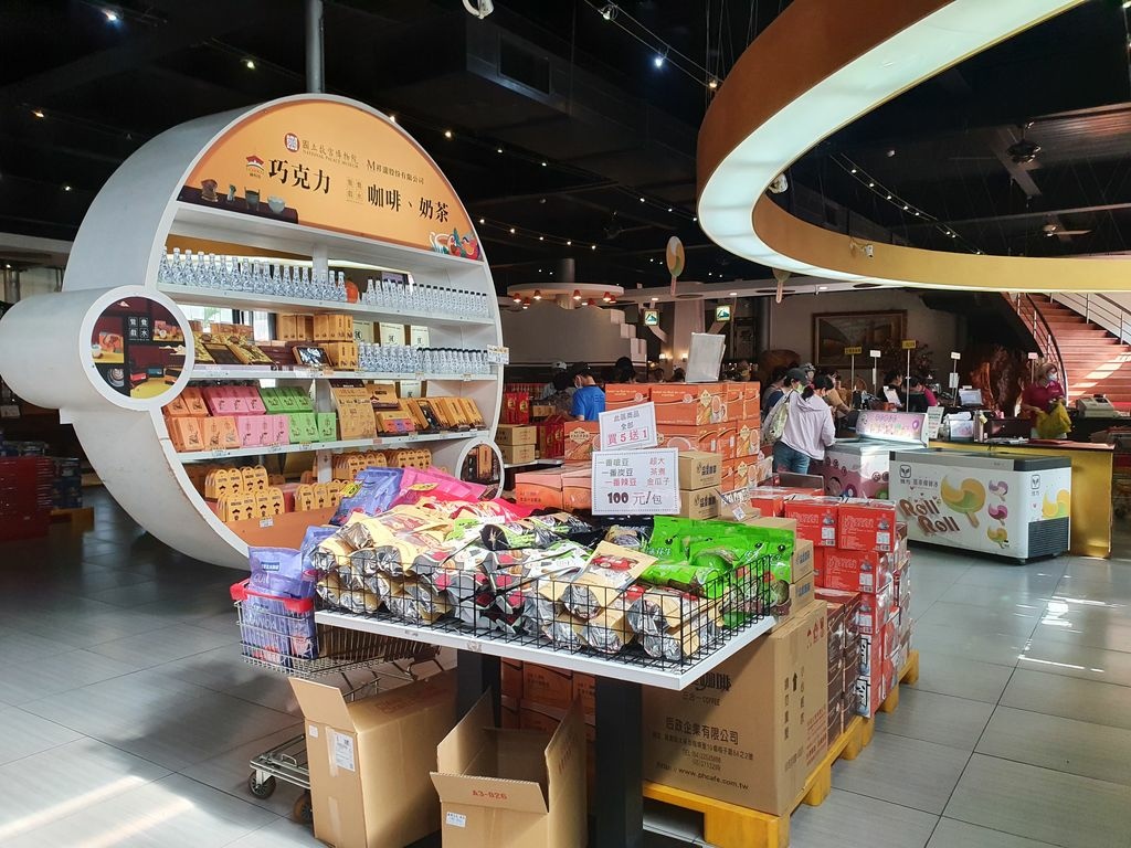 品皇咖啡觀光工廠 (1).jpg