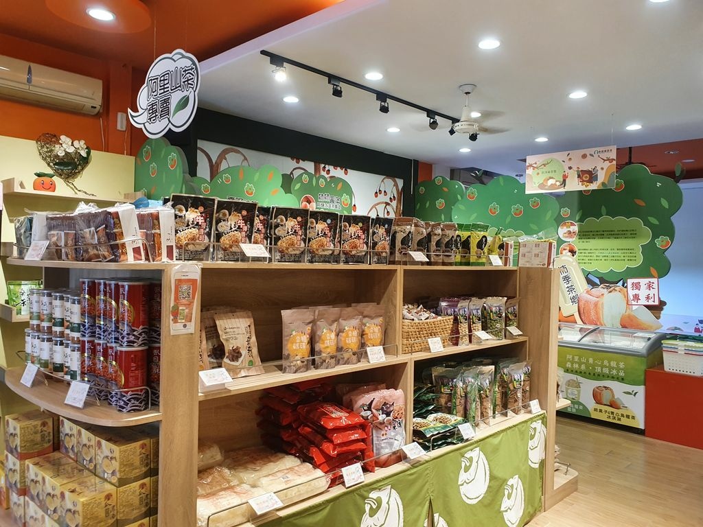 飲冰柿茶集 (1).jpg