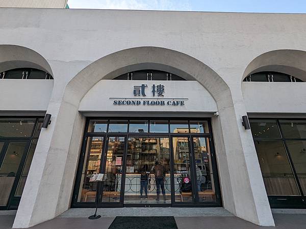 【台南】 貳樓Second Floor Cafe -- 好吃