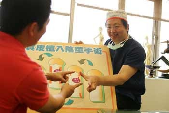 陰莖增大陰莖增長李久恆醫師 陰莖增大陰莖增長李久恆醫師