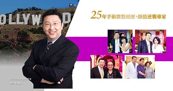 李久恆醫師簡介-sec1.jpg 李久恆醫師簡介-sec1.jpg