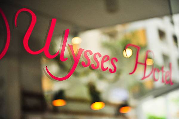 台北車站旁的尤利西斯旅店(Ulysses Hotel Taipei)