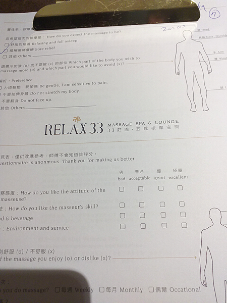 問卷.png 問卷.png