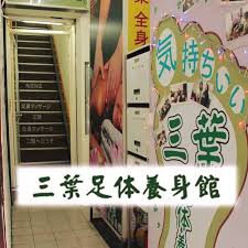 台北按摩懶人包-排行榜 TOP 1120 台北精油按摩SP 台北按摩懶人包-排行榜 TOP 1120 台北精油按摩SP