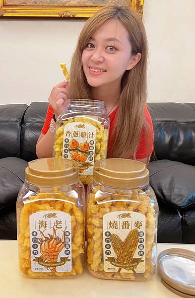 大眼蝦香烤系鹹卡力卡哩最涮嘴的零食 大眼蝦香烤系鹹卡力卡哩最涮嘴的零食