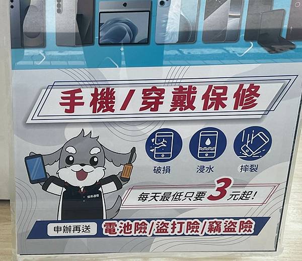 【通訊行推薦】傑昇通信台北站前門市推薦手機價格挑戰最低、繳 【通訊行推薦】傑昇通信台北站前門市推薦手機價格挑戰最低、繳