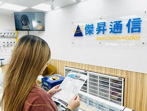 【通訊行推薦】傑昇通信台北站前門市推薦手機價格挑戰最低、繳 【通訊行推薦】傑昇通信台北站前門市推薦手機價格挑戰最低、繳