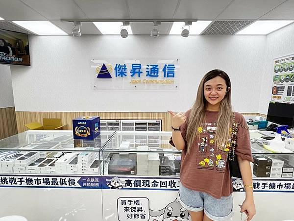 【通訊行推薦】傑昇通信台北站前門市推薦手機價格挑戰最低、繳 【通訊行推薦】傑昇通信台北站前門市推薦手機價格挑戰最低、繳