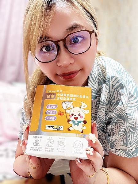 【笛頌小精靈美國專利金盞花游離型葉黃素】把眼睛保健變成每天的 【笛頌小精靈美國專利金盞花游離型葉黃素】把眼睛保健變成每天的