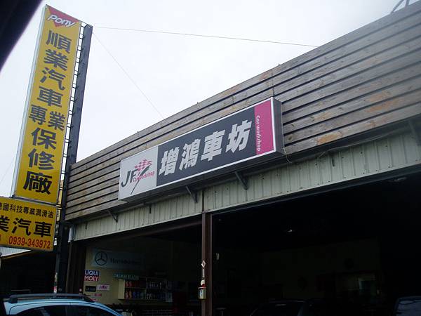 P1012441 P1012441