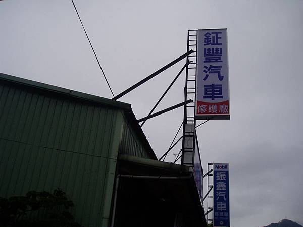 P1012432 P1012432