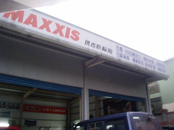 P1012439 P1012439