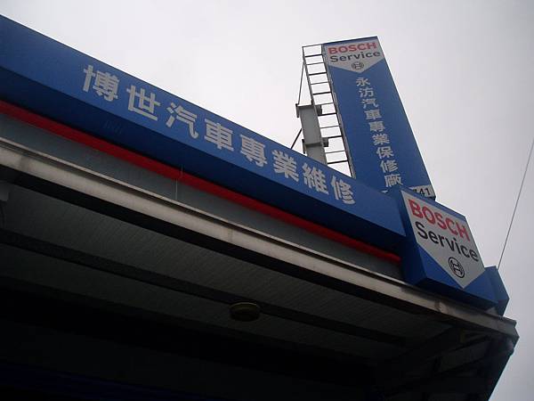 P1012442 P1012442