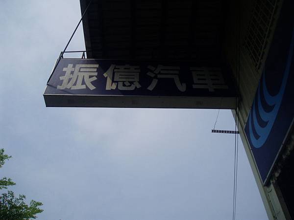 P1012451 P1012451