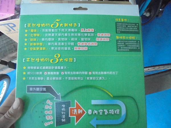 DSC00659 DSC00659