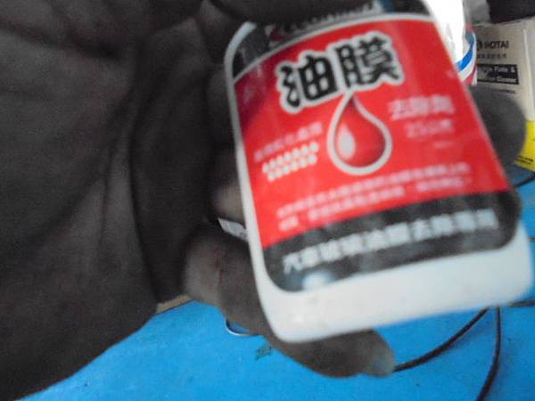 DSC01055 DSC01055