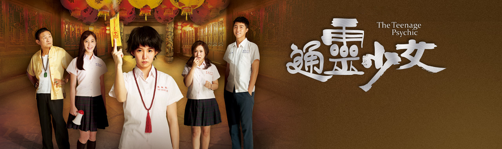 the-teenage-psychic-1280x380-tw.png the-teenage-psychic-1280x380-tw.png