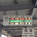 20130817273.JPG