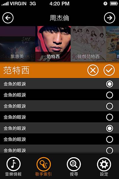 1_3_singer_albums_add