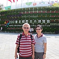 (94) 爸妈出场了 现在大家知道怎么样子了 Dad & Mum - Finally Everyone Know How They Look Like.JPG