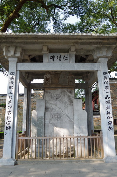 15龍虎山張天師府052.JPG