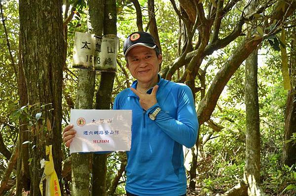 20150613 酷熱中賞玩阿白縱走（阿冷山縱走白毛山）