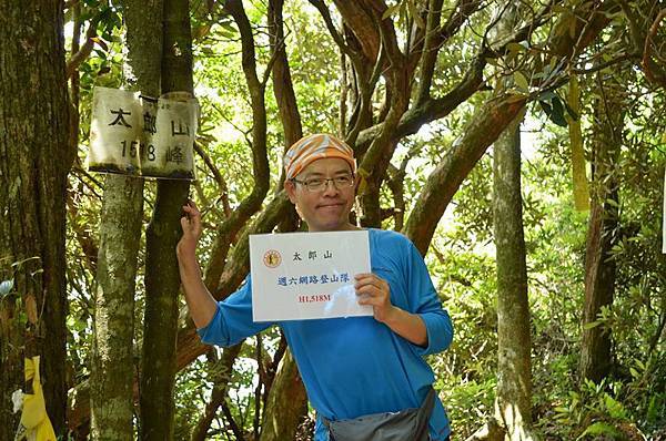 20150613 酷熱中賞玩阿白縱走（阿冷山縱走白毛山）