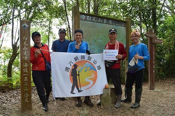 20150613 酷熱中賞玩阿白縱走（阿冷山縱走白毛山）