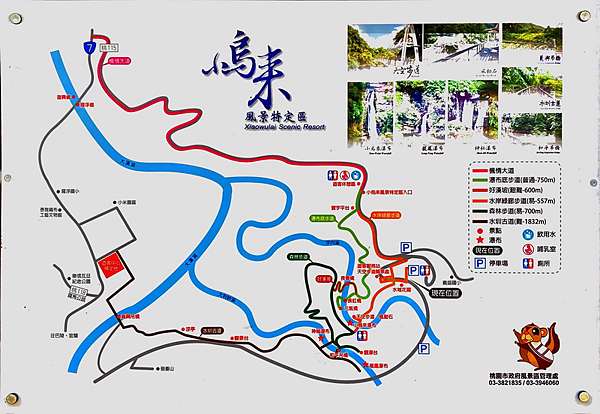 20200131 全遊小烏來風景特定區 昆哥部落格 週六網路登山隊 阿里山的天空 痞客邦