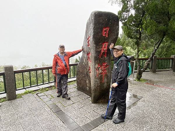 20200314 細雨中徒步日月潭環潭景點（步道）36K日月