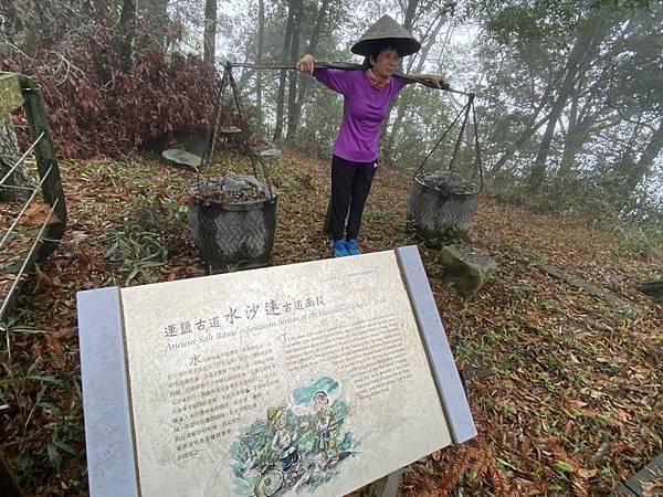 20200314 細雨中徒步日月潭環潭景點（步道）36K日月