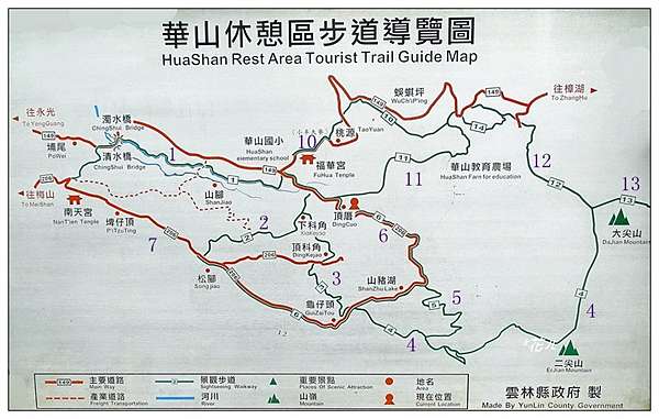 20200820 華山3 4號步道直上二尖山 昆哥部落格 週六網路登山隊 阿里山的天空 痞客邦