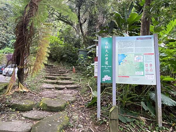 20200905 水社大山 青年活動中心起登 昆哥部落格 週六網路登山隊 阿里山的天空 痞客邦
