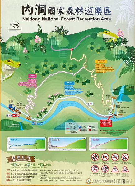 20200917 內洞國家森林遊樂區與信賢步道 昆哥部落格 週六網路登山隊 阿里山的天空 痞客邦