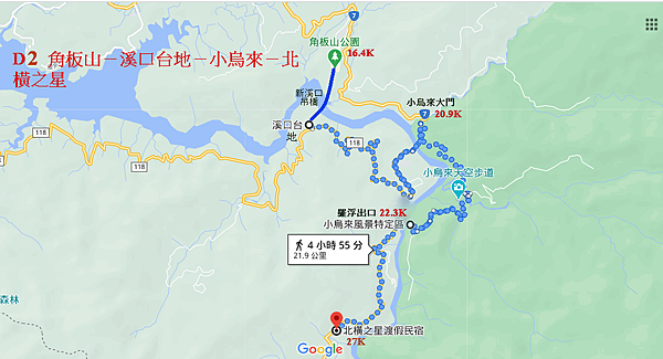 D2角板山~北橫之星.png