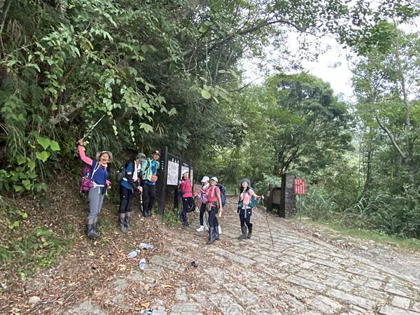 20221005 民都有山縱走西高橋山下石鹿古道