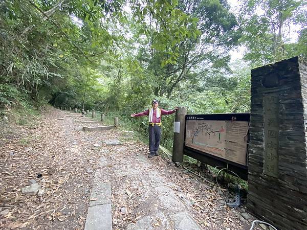 20221005 民都有山縱走西高橋山下石鹿古道