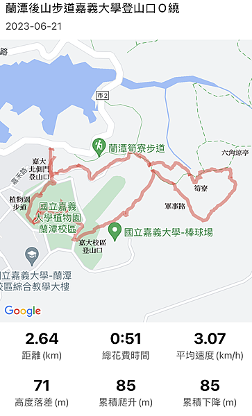 20230621 追憶蘭潭後山第一代步道