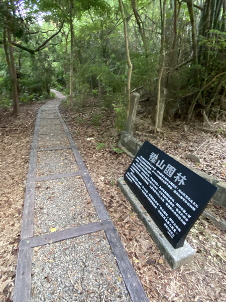 20230622 蘭潭後山步道大環繞