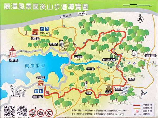 20230724 蘭潭逍遙 旭日東昇 浪漫步道 浪裡白條