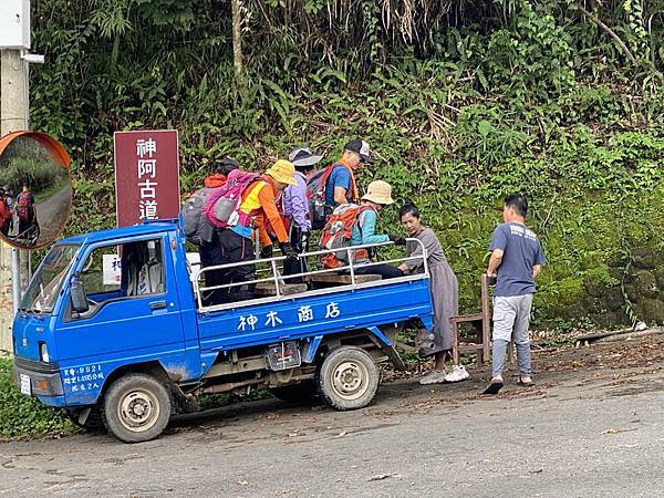 20230924 大塔百登22刷：大塔山、神阿古道逆行