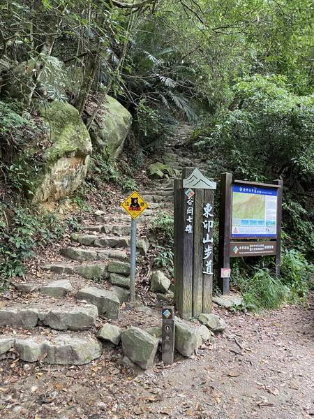 20231007 谷關八雄東卯山來回