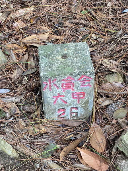 20231007 谷關八雄東卯山來回